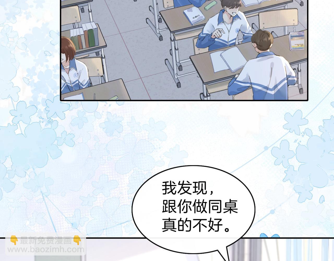 第二十三话 不一样的她(1/2)-第25话