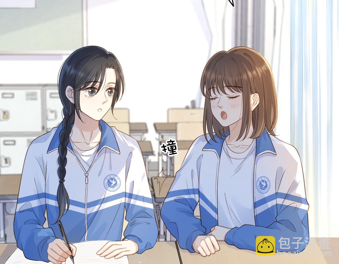 第二十三话 不一样的她(1/2)-第25话