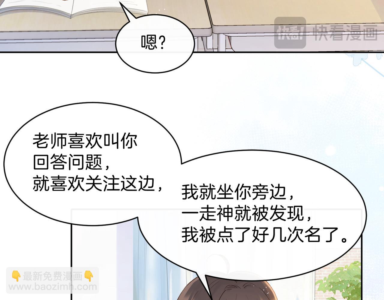 第二十三话 不一样的她(1/2)-第25话