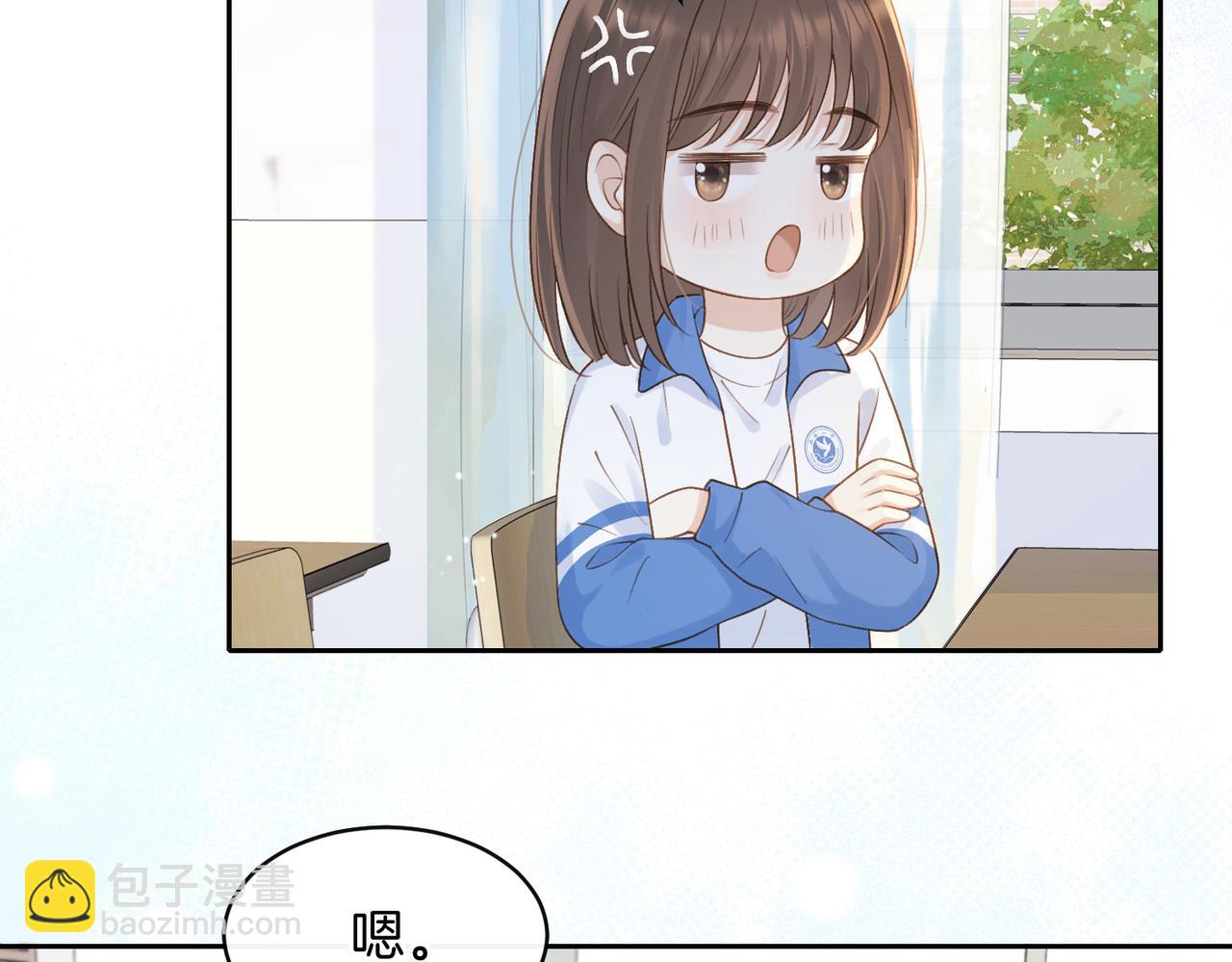 第二十三话 不一样的她(1/2)-第25话
