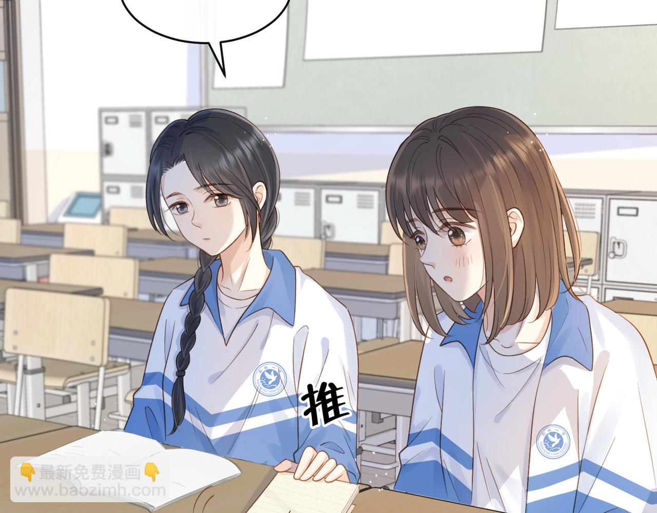 第二十三话 不一样的她(1/2)-第25话