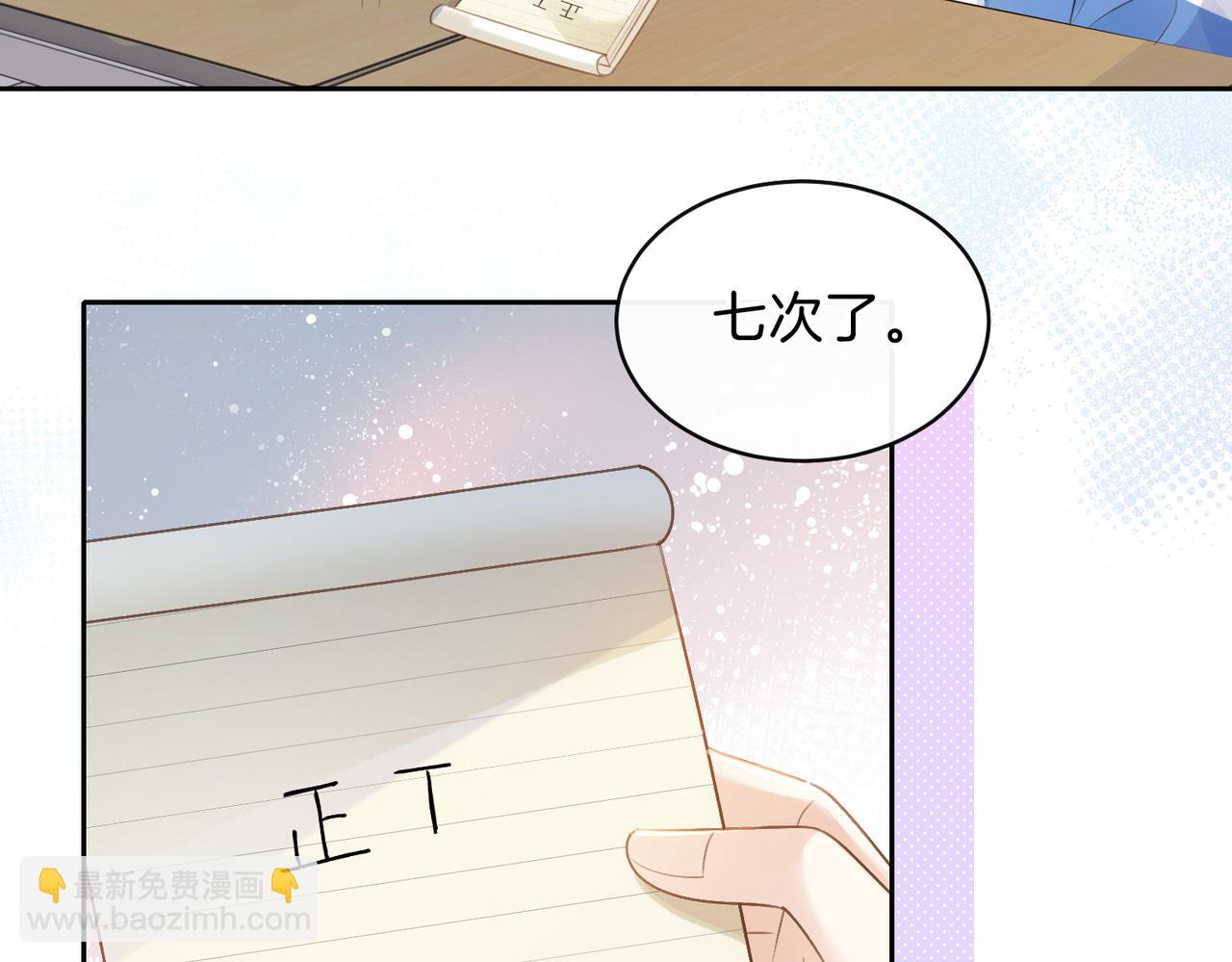 第二十三话 不一样的她(1/2)-第25话
