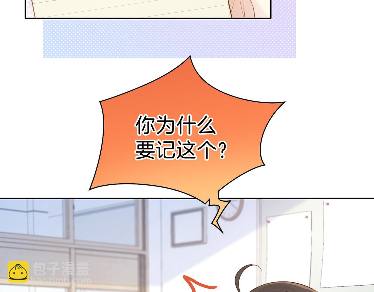 第二十三话 不一样的她(1/2)-第25话