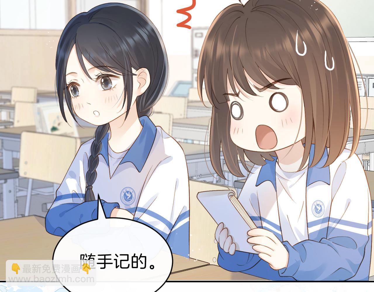 第二十三话 不一样的她(1/2)-第25话