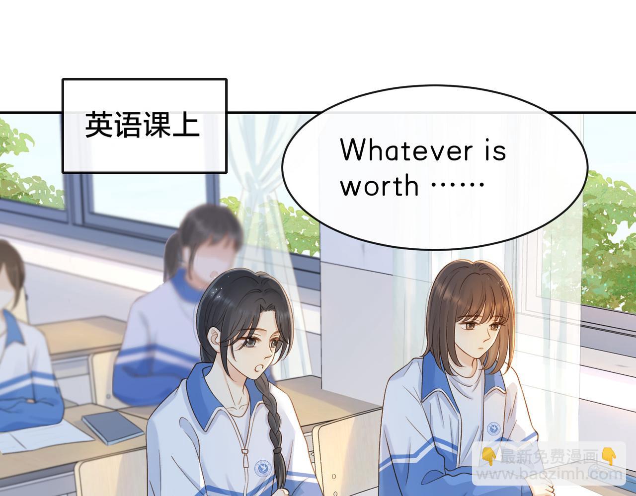 第二十三话 不一样的她(1/2)-第25话