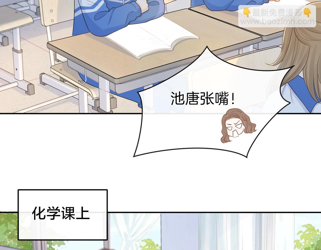 第二十三话 不一样的她(1/2)-第25话