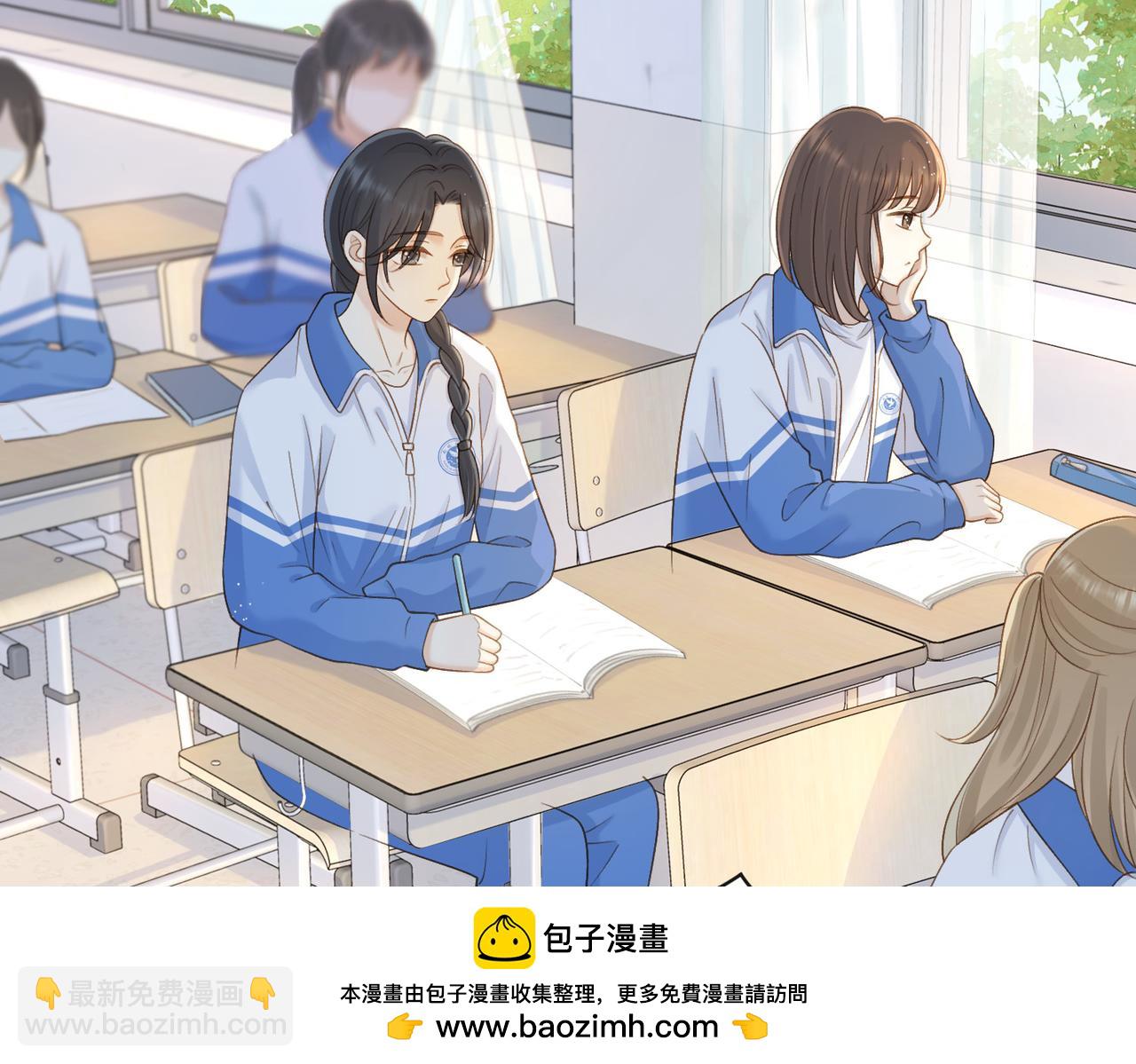 第二十三话 不一样的她(1/2)-第25话
