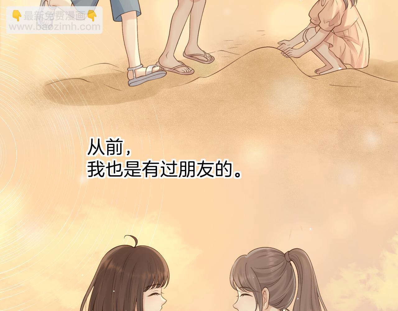 第二十三话 不一样的她(1/2)-第25话