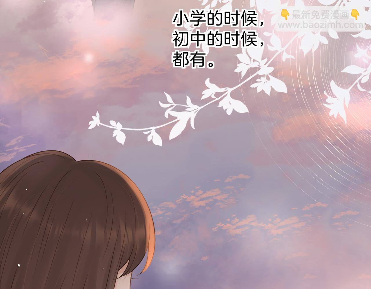 第二十三话 不一样的她(1/2)-第25话