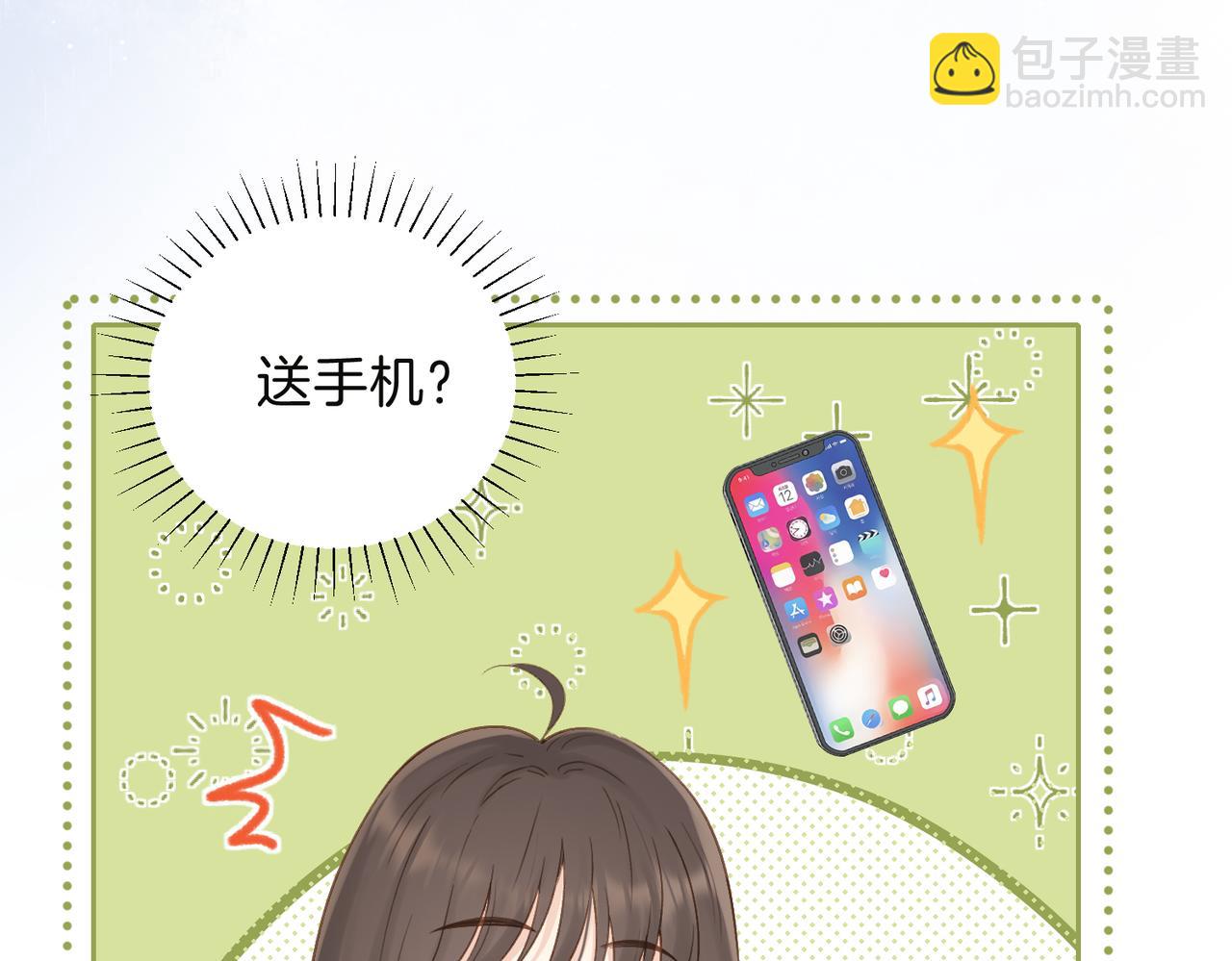 第二十五话 生日礼物(1/2)-第27话