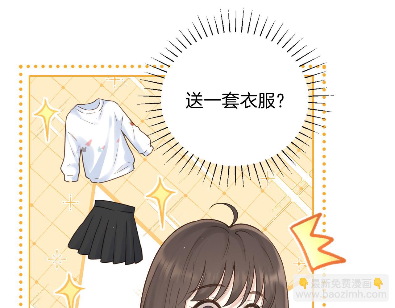 第二十五话 生日礼物(1/2)-第27话