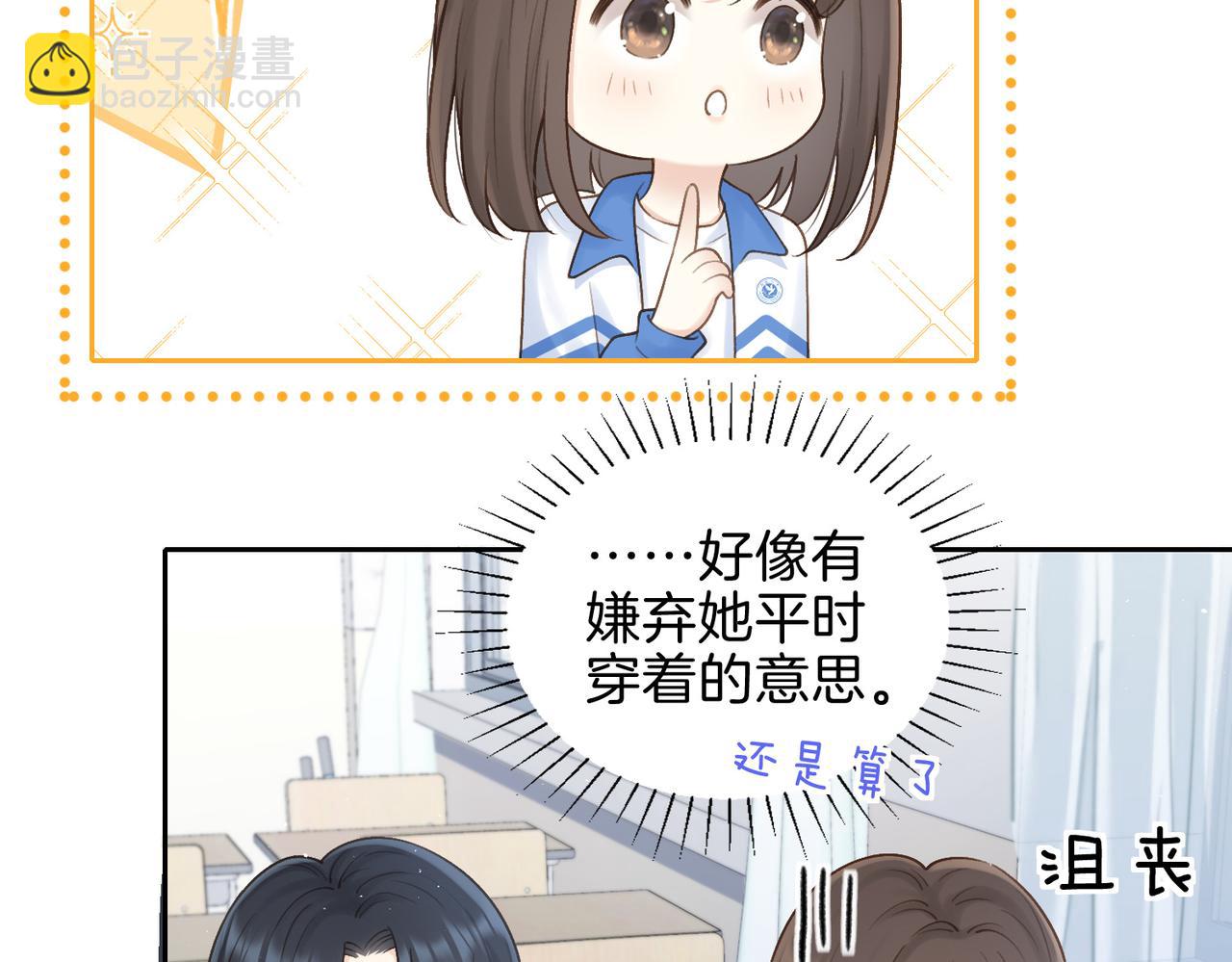 第二十五话 生日礼物(1/2)-第27话