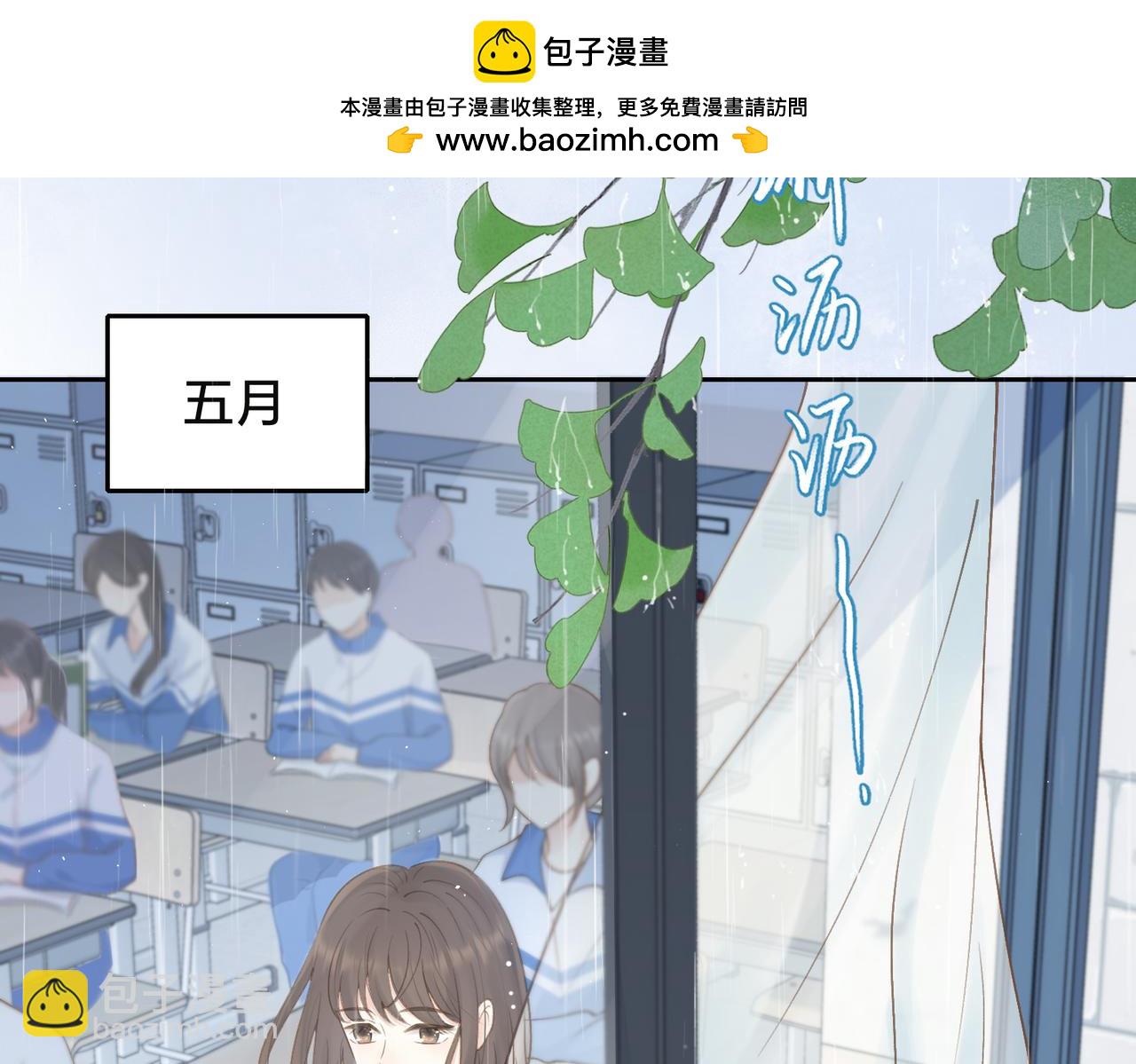 第二十五话 生日礼物(1/2)-第27话