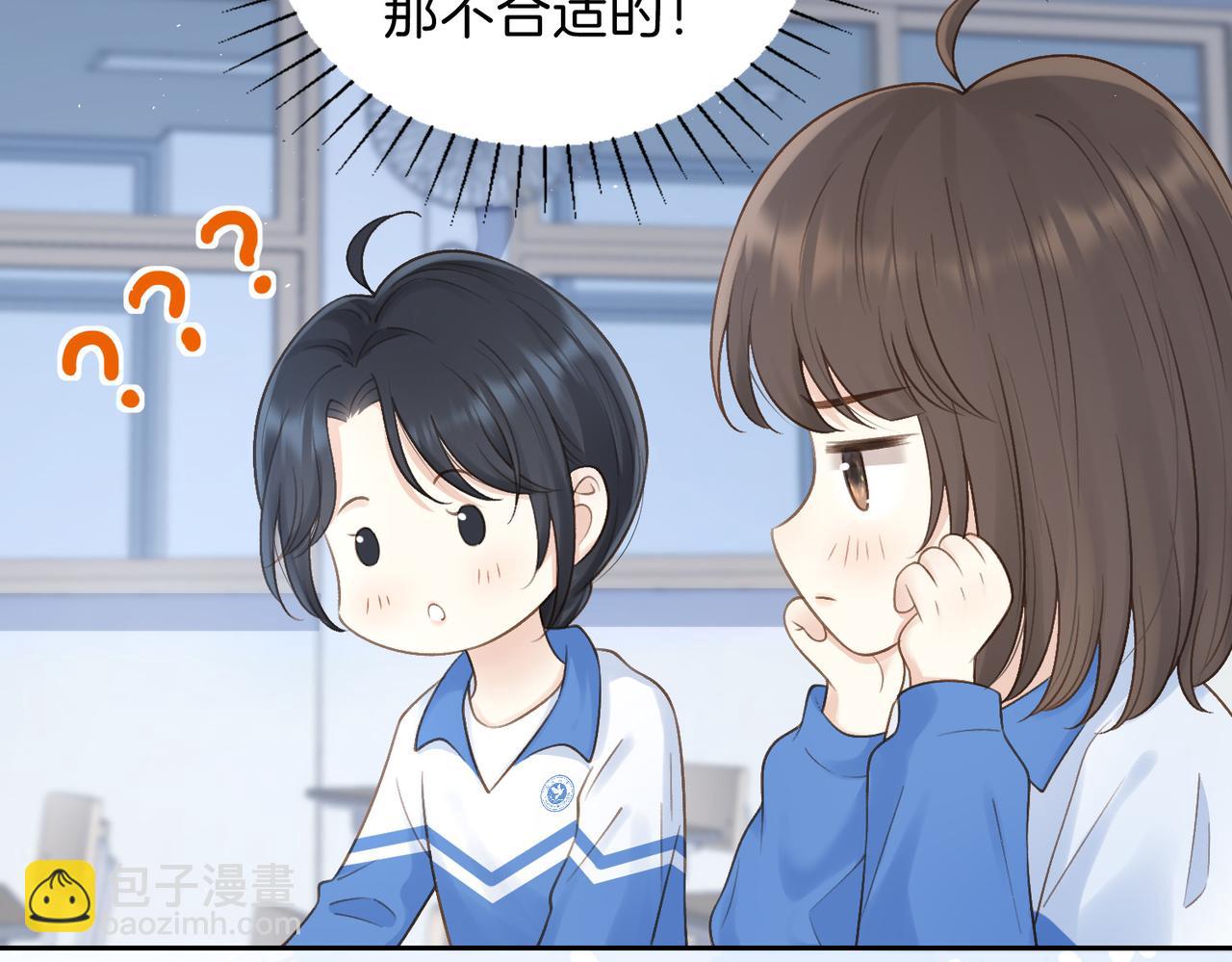 第二十五话 生日礼物(1/2)-第27话