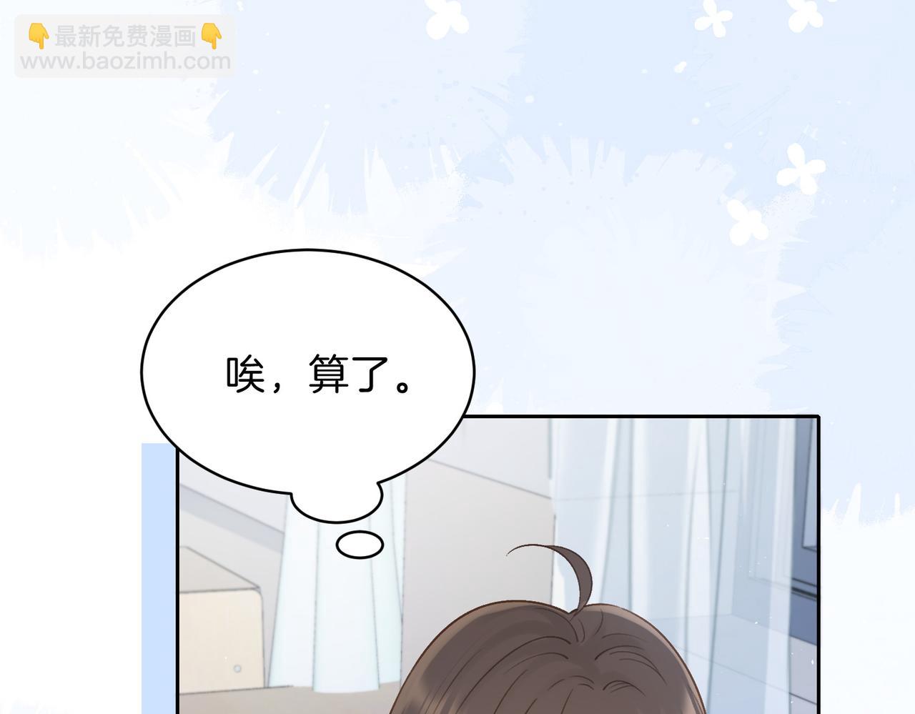 第二十五话 生日礼物(1/2)-第27话