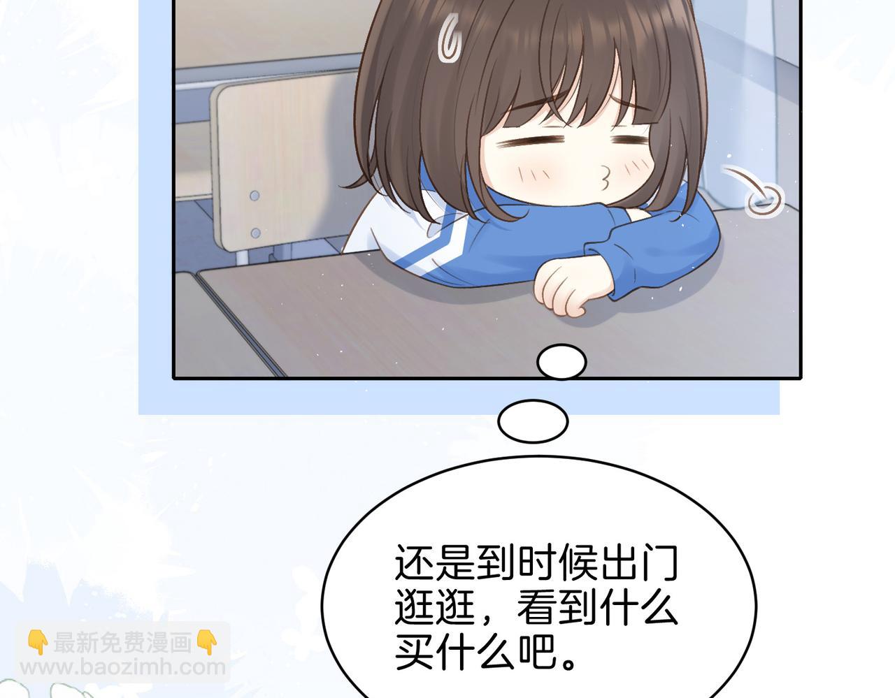 第二十五话 生日礼物(1/2)-第27话