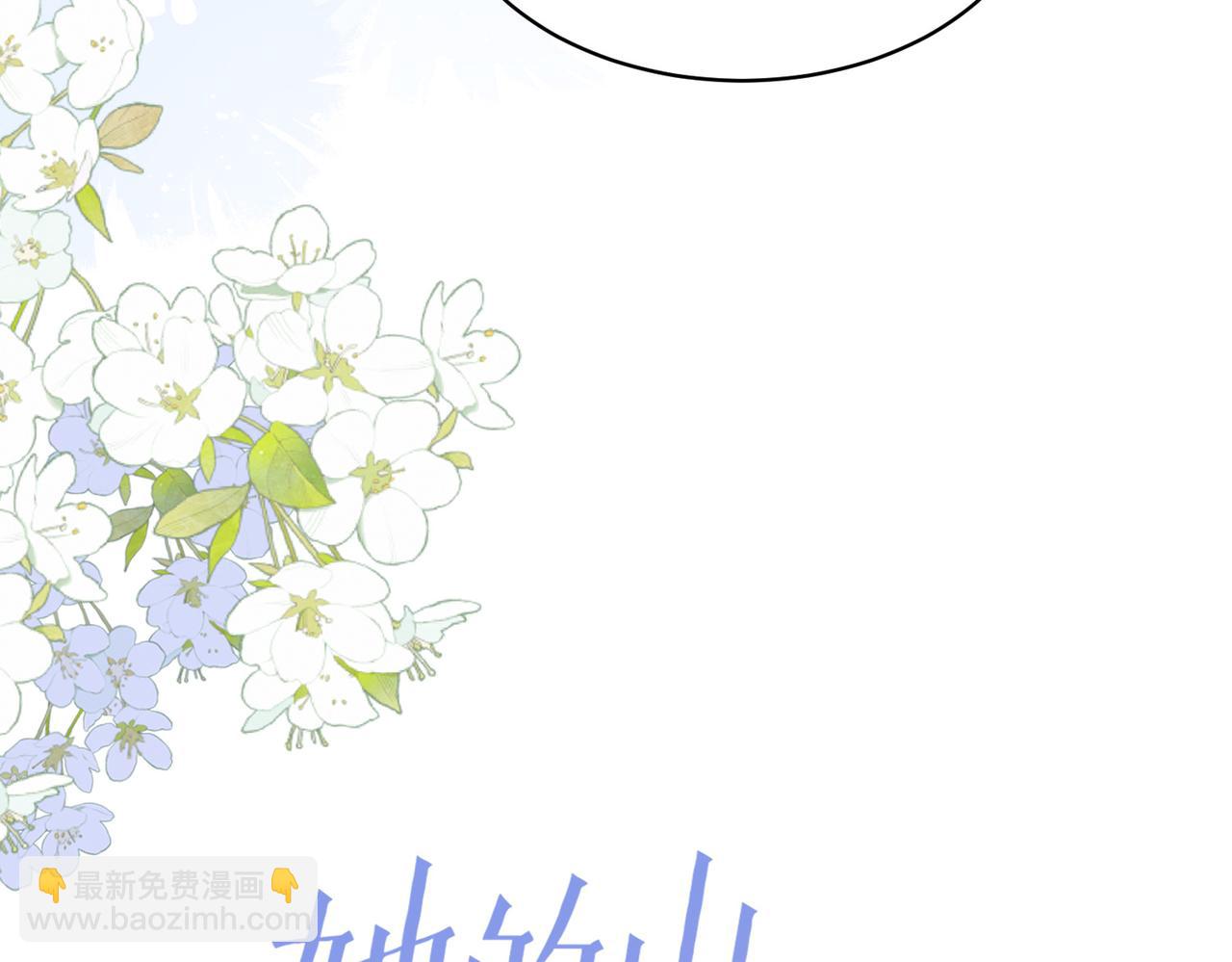 第二十五话 生日礼物(1/2)-第27话