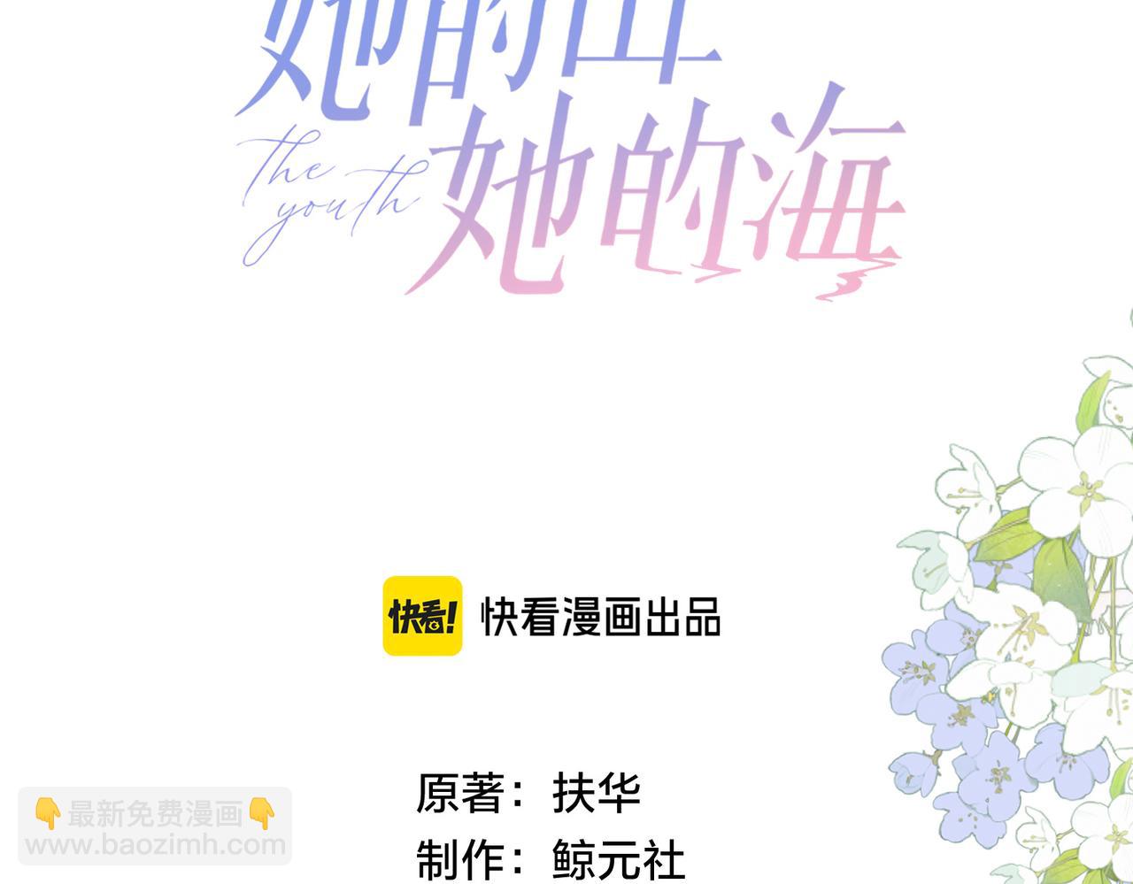 第二十五话 生日礼物(1/2)-第27话