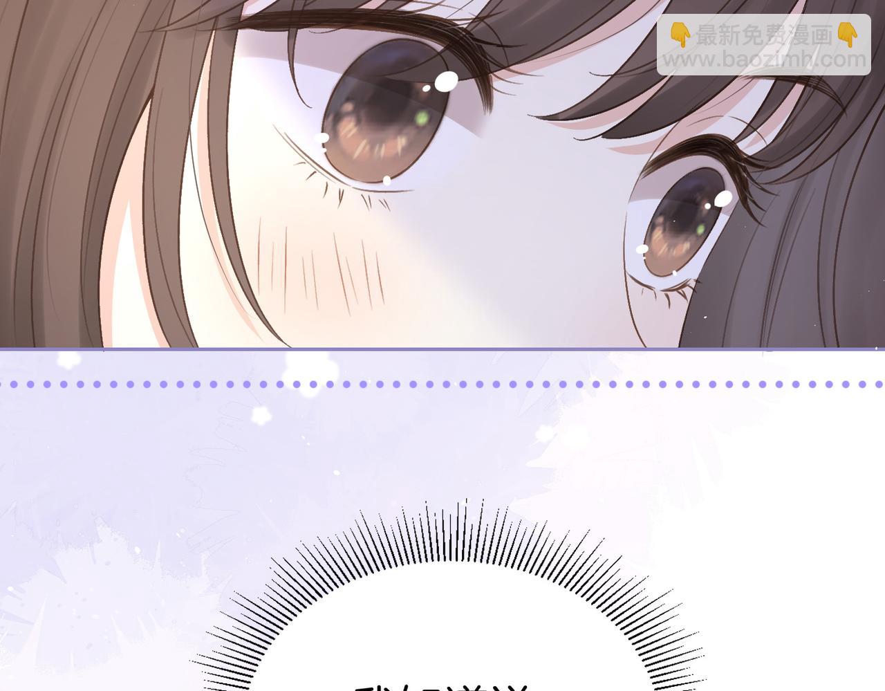 第二十五话 生日礼物(1/2)-第27话