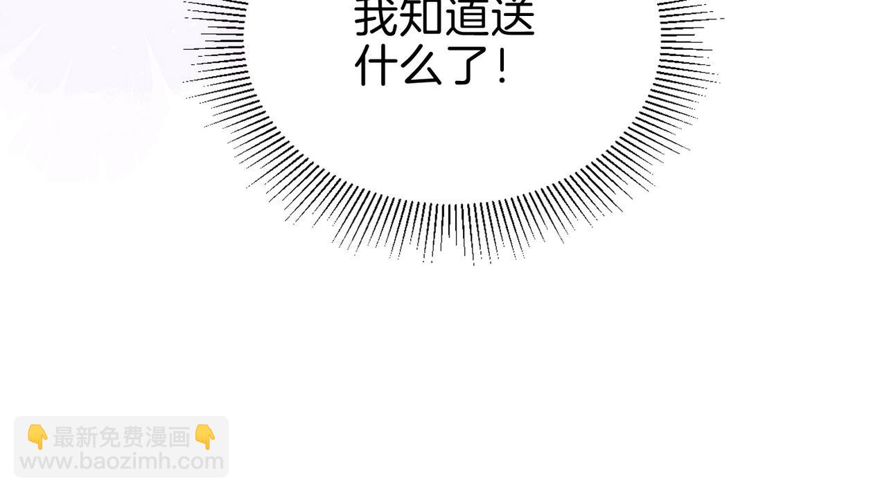 第二十五话 生日礼物(1/2)-第27话