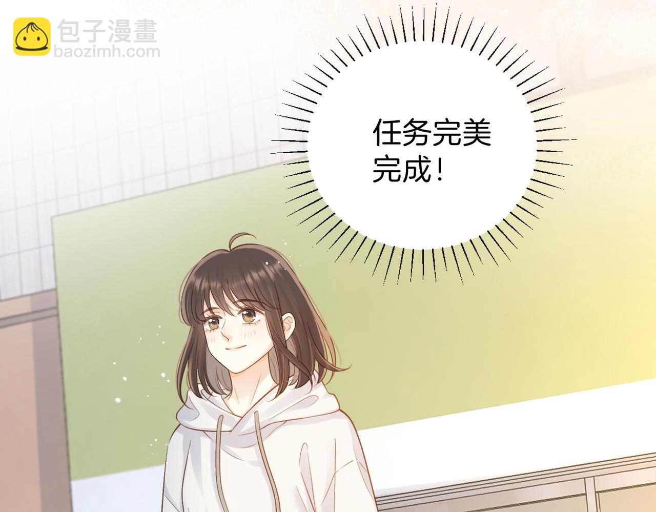 第二十五话 生日礼物(1/2)-第27话