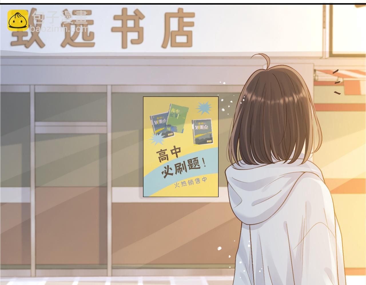 第二十五话 生日礼物(1/2)-第27话