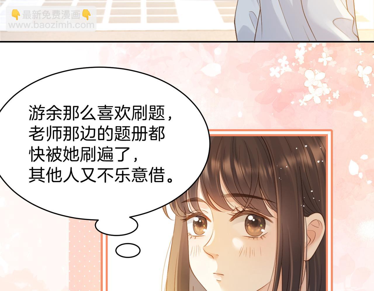 第二十五话 生日礼物(1/2)-第27话