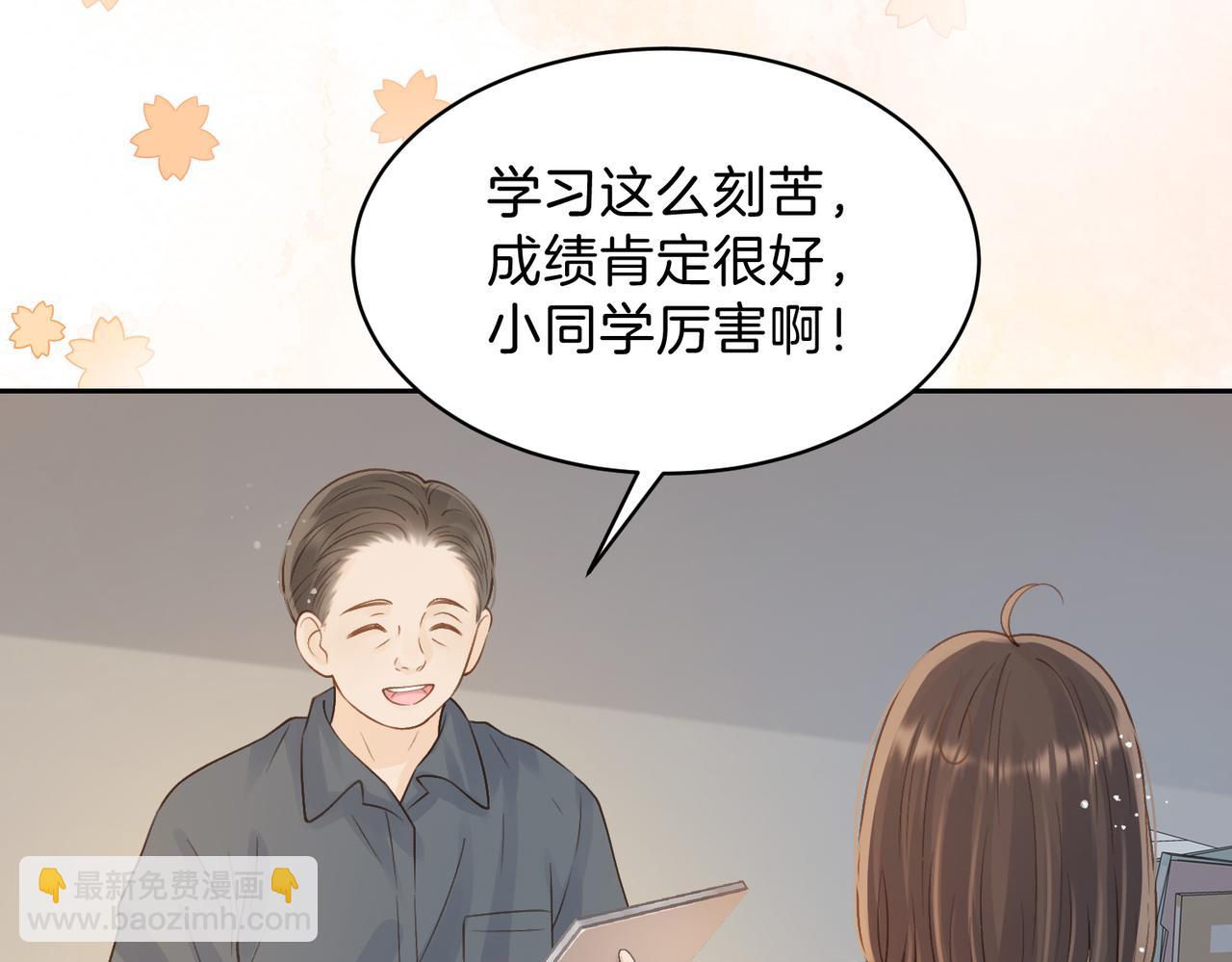 第二十五话 生日礼物(1/2)-第27话