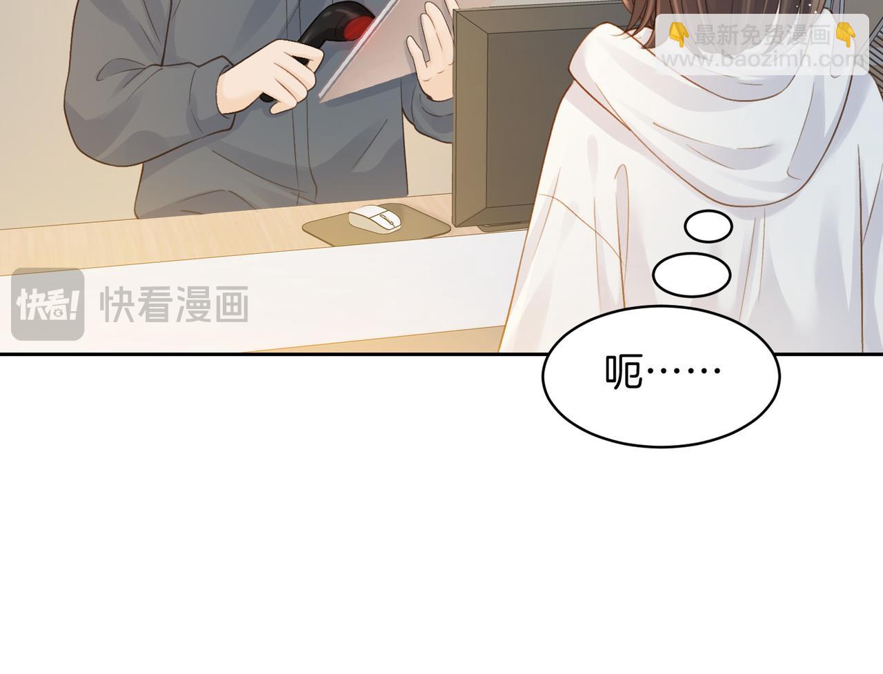 第二十五话 生日礼物(1/2)-第27话