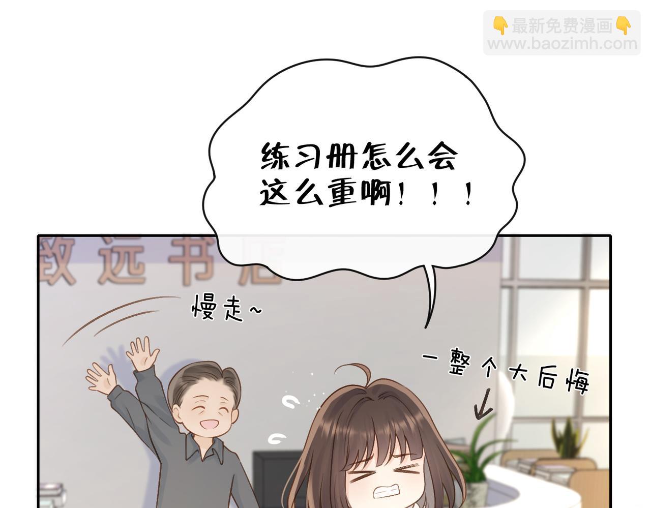 第二十五话 生日礼物(1/2)-第27话