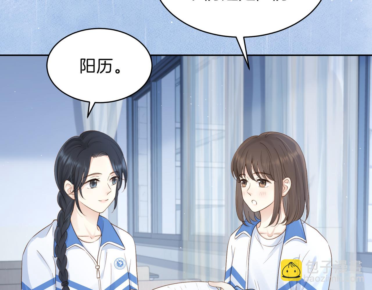 第二十五话 生日礼物(1/2)-第27话