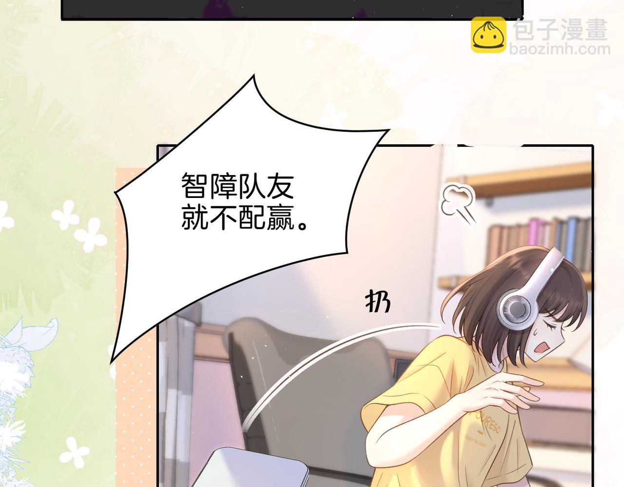 第二十七话 奶茶(1/2)-第29话
