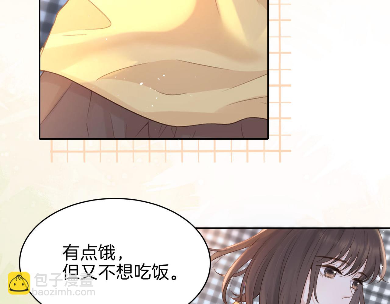 第二十七话 奶茶(1/2)-第29话