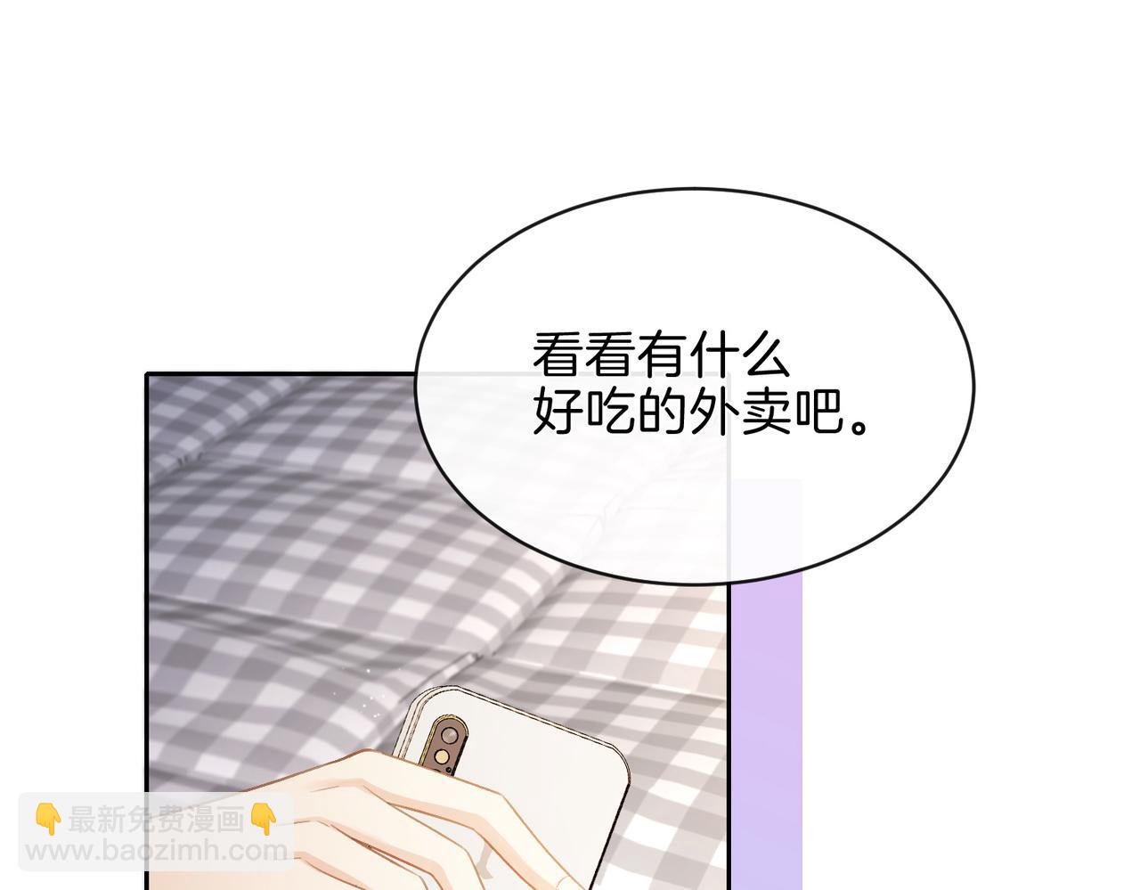 第二十七话 奶茶(1/2)-第29话