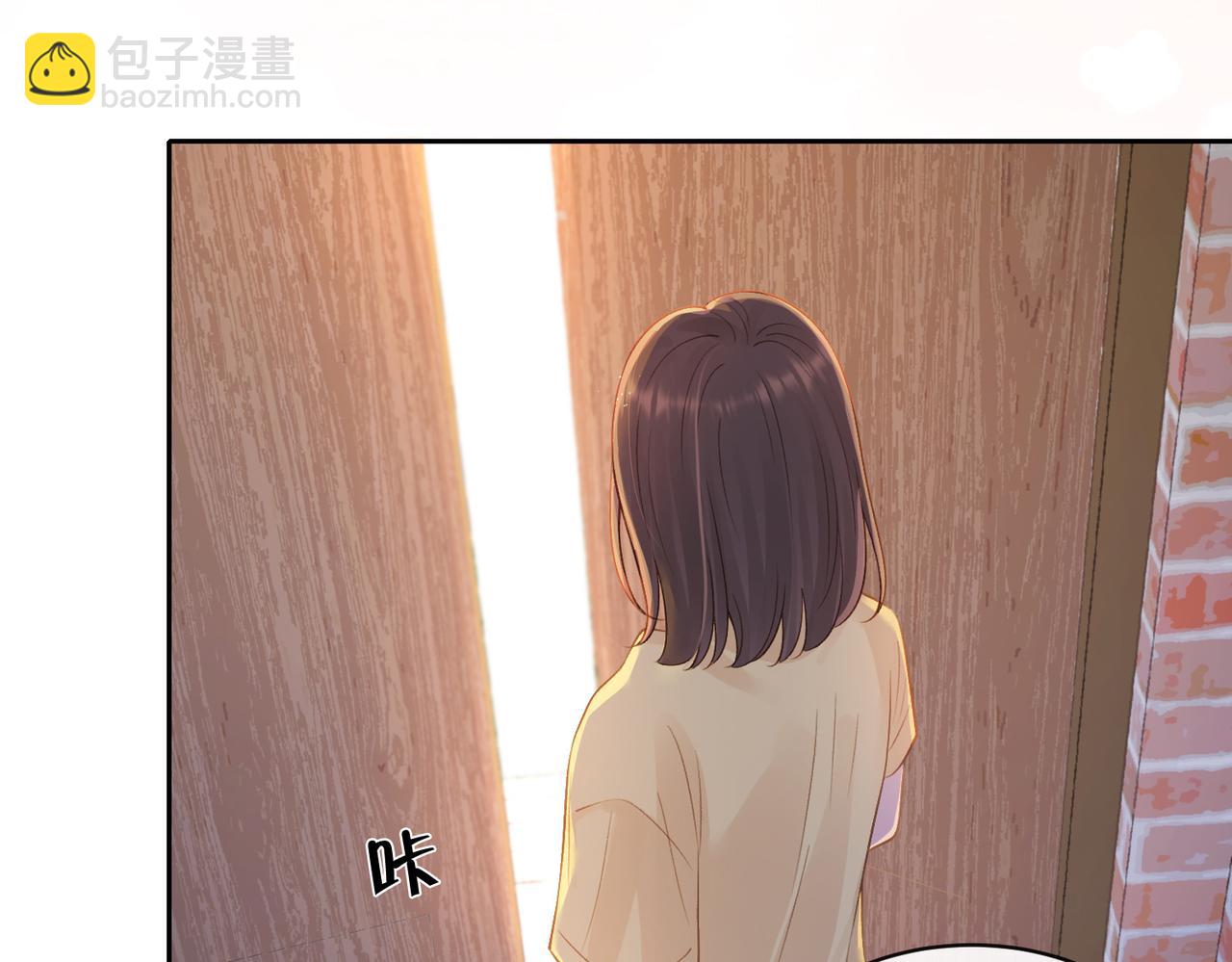 第二十七话 奶茶(1/2)-第29话