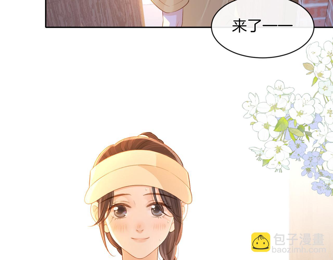 第二十七话 奶茶(1/2)-第29话