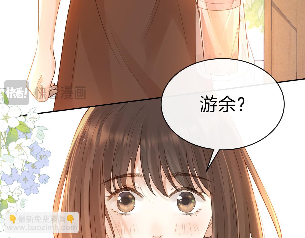 第二十七话 奶茶(1/2)-第29话