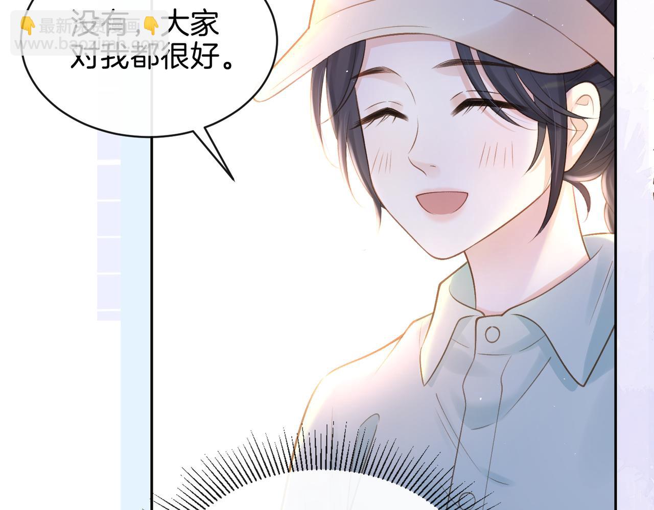 第二十七话 奶茶(1/2)-第29话
