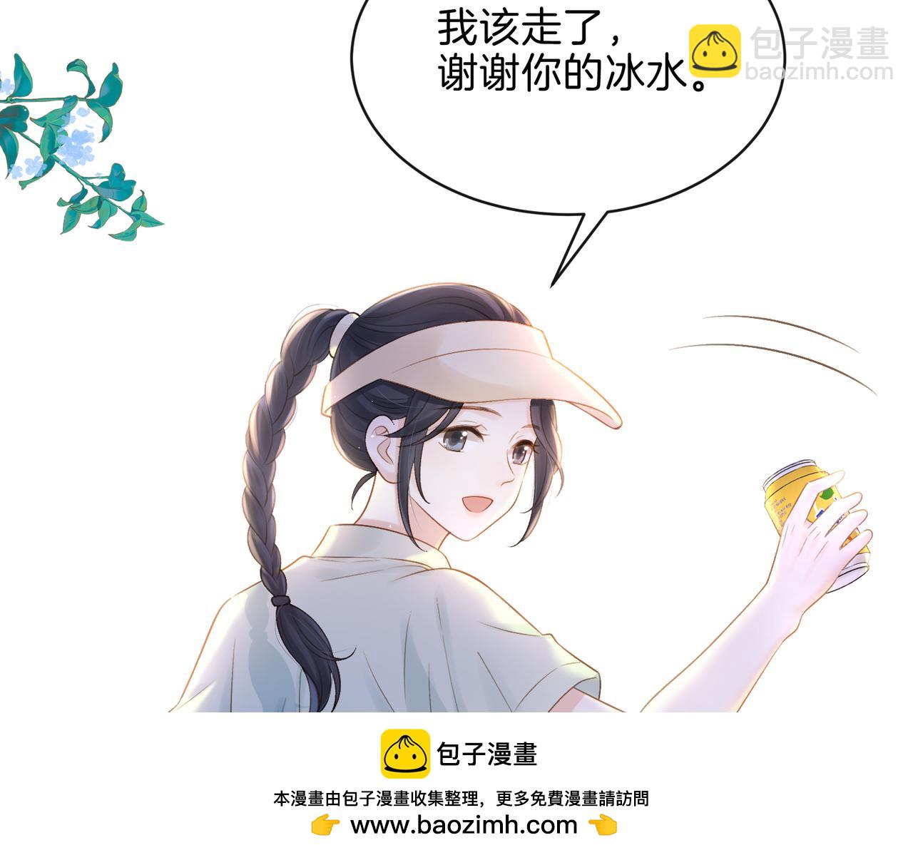 第二十七话 奶茶(1/2)-第29话