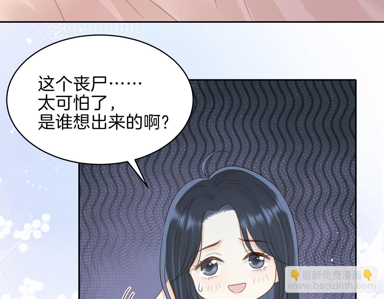 第二十九话 我总担心你(1/3)-第31话