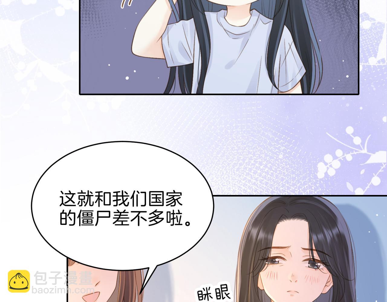 第二十九话 我总担心你(1/3)-第31话