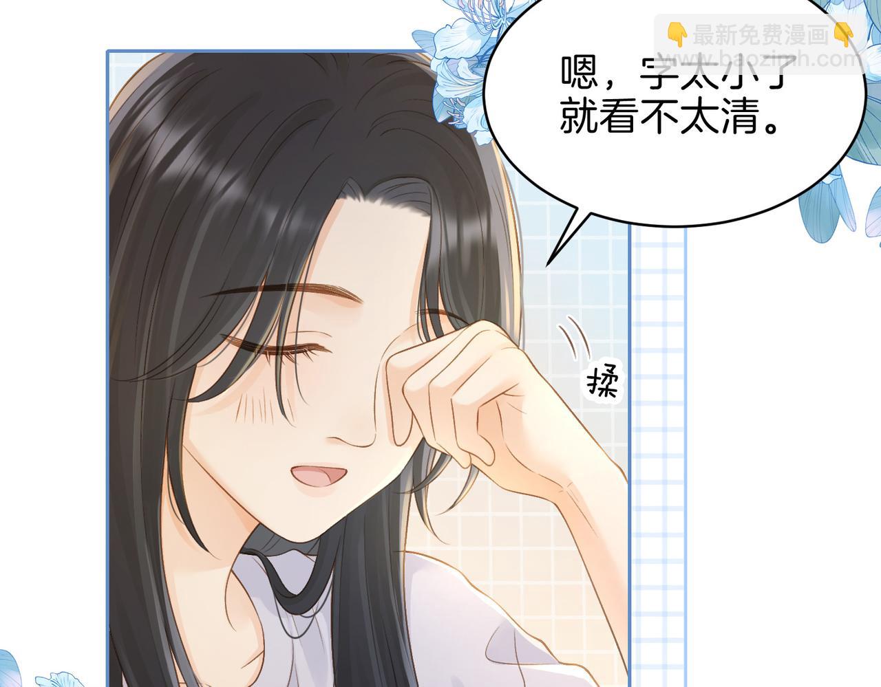第二十九话 我总担心你(1/3)-第31话