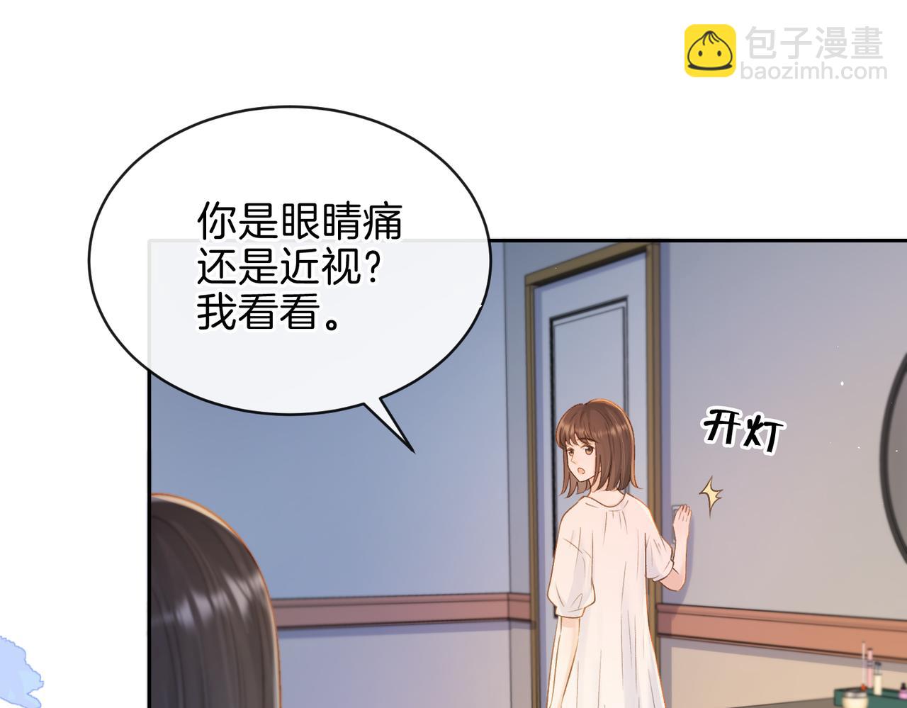 第二十九话 我总担心你(1/3)-第31话