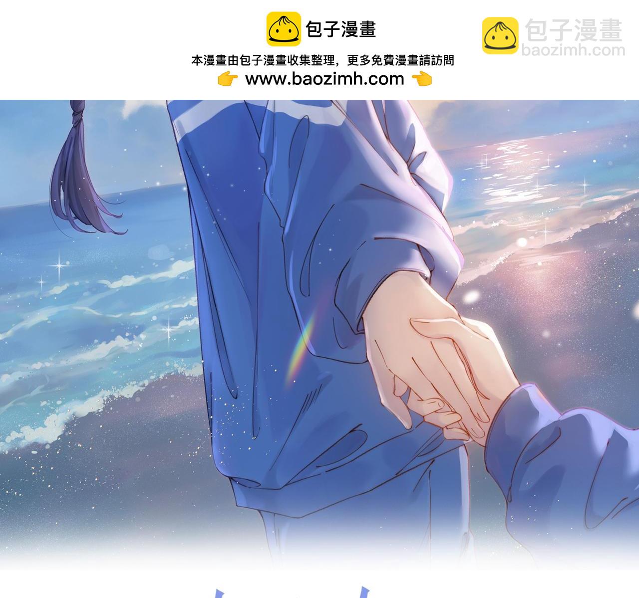 第二十九话 我总担心你(1/3)-第31话