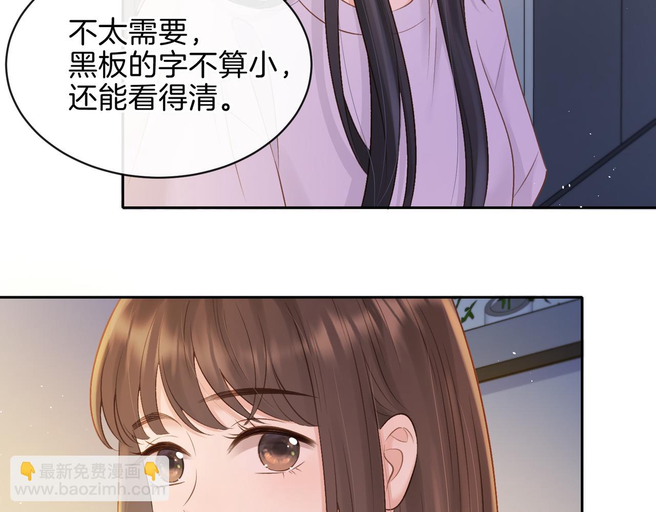 第二十九话 我总担心你(1/3)-第31话