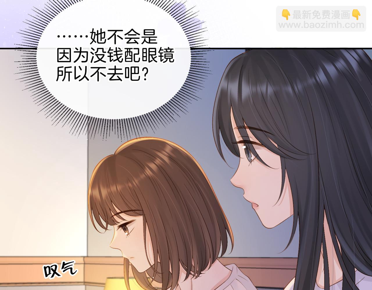 第二十九话 我总担心你(1/3)-第31话