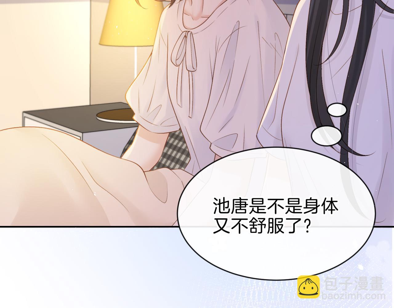 第二十九话 我总担心你(1/3)-第31话