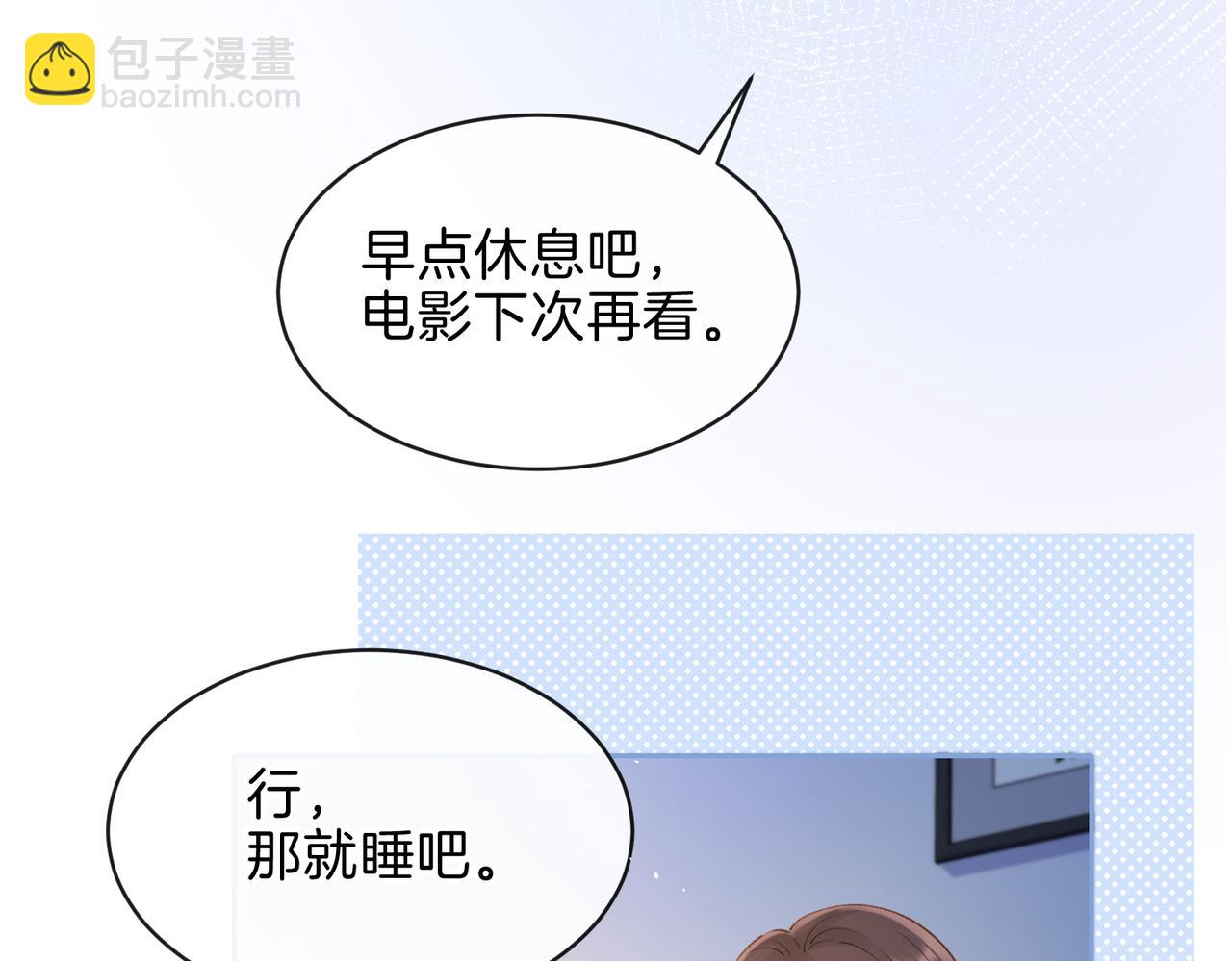 第二十九话 我总担心你(1/3)-第31话