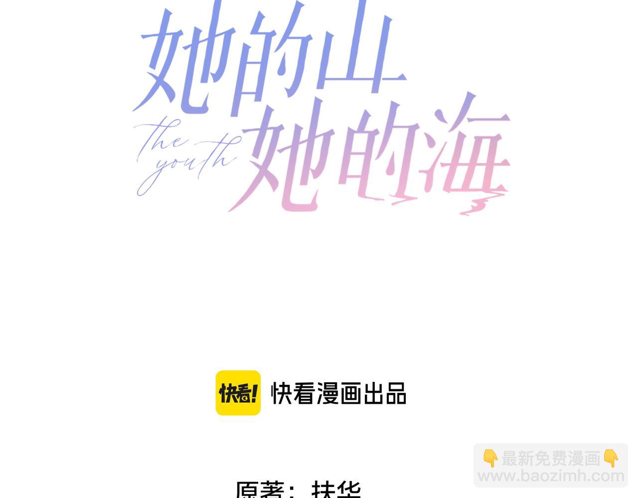 第二十九话 我总担心你(1/3)-第31话