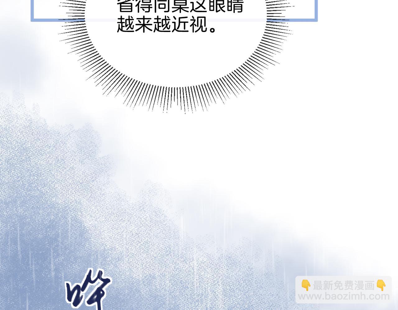 第二十九话 我总担心你(1/3)-第31话